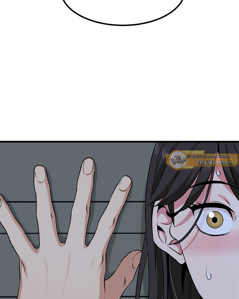 รูมเมตทะเล้นรัก | A Turning Point Raw ตอนที่ 21 - รูปที่ 2