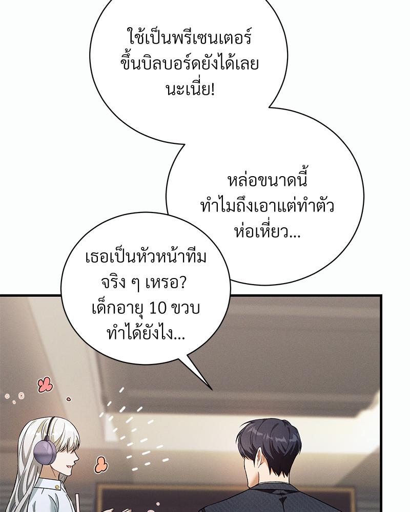 หน้า 57