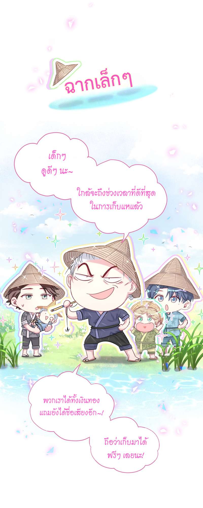 หน้า 34