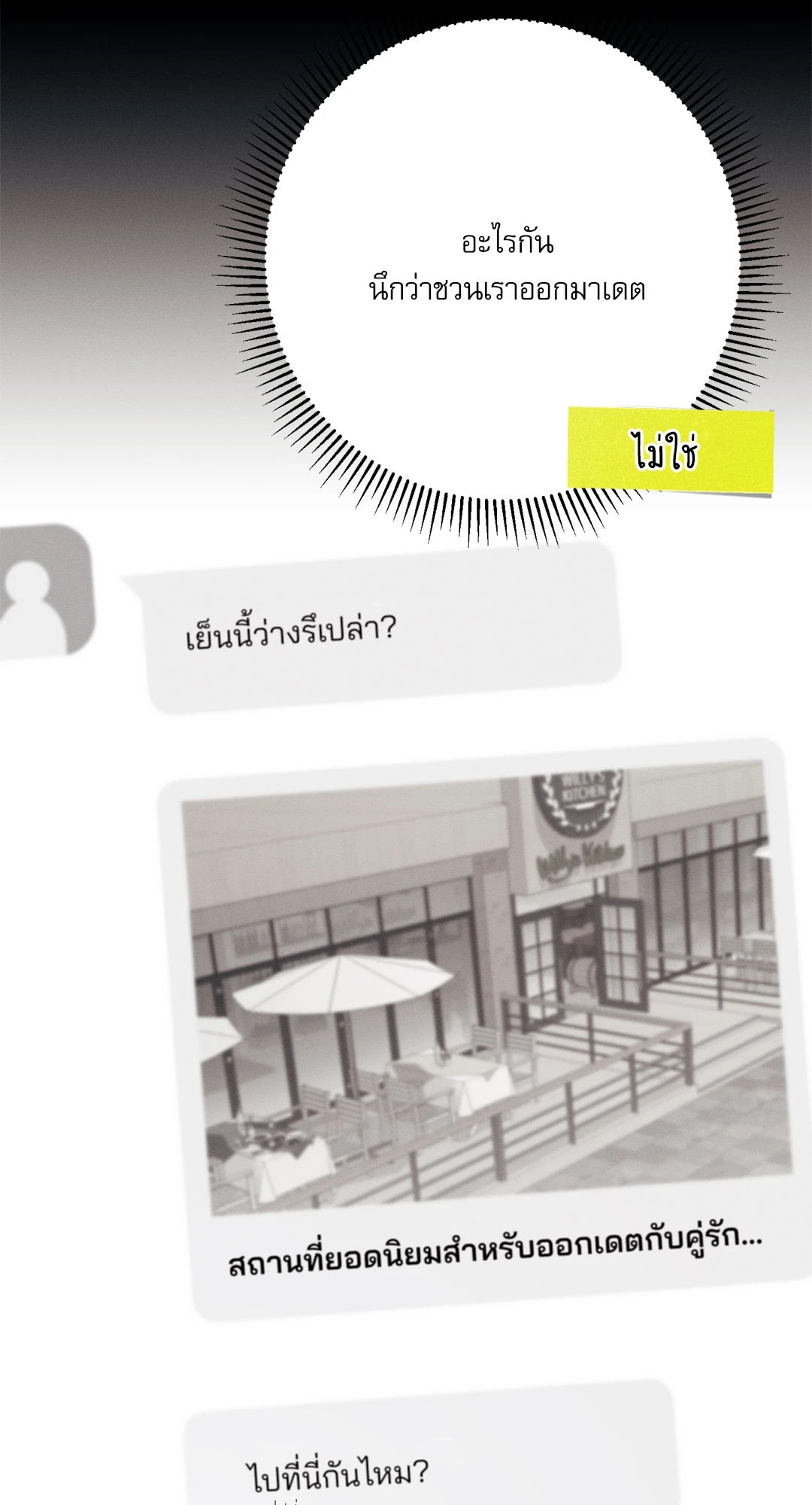 หน้า 56