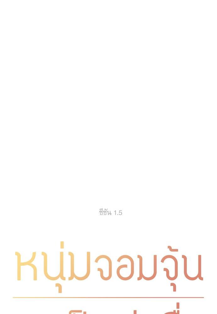 หน้า 112