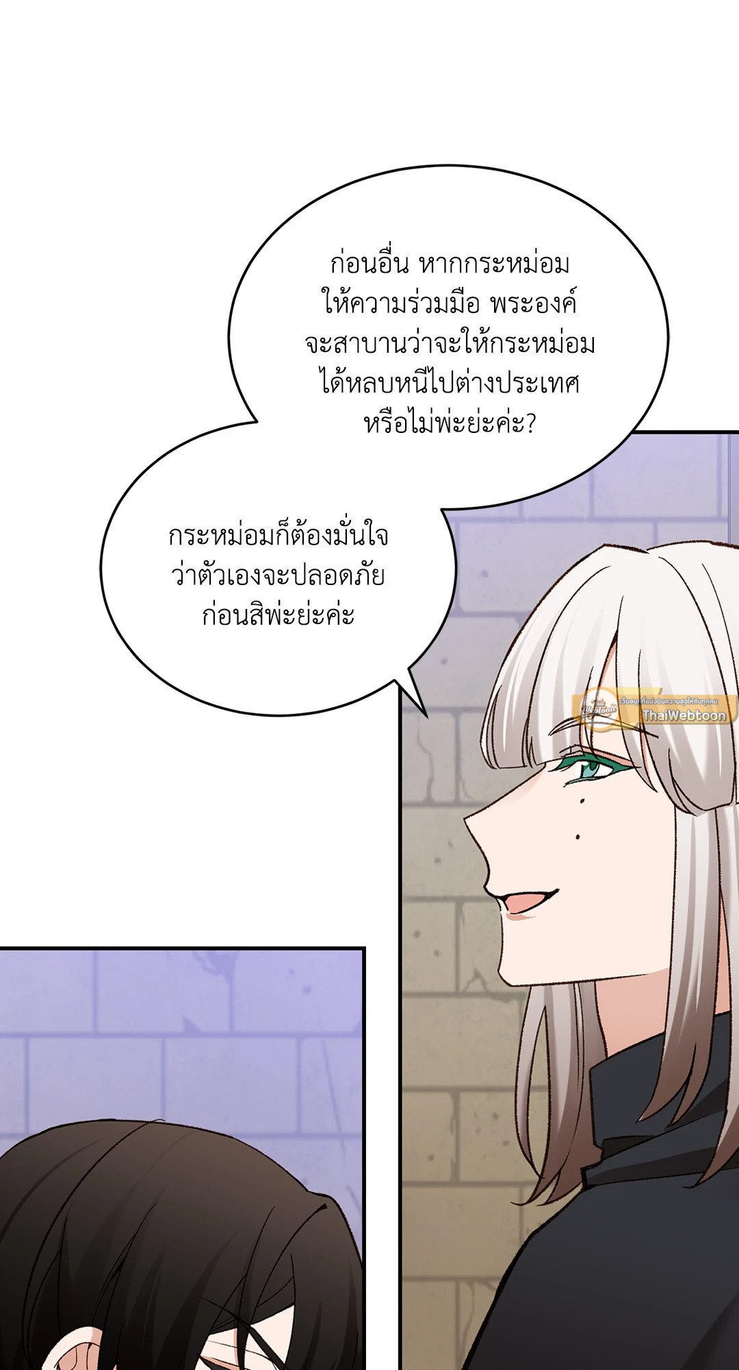 หน้า 51