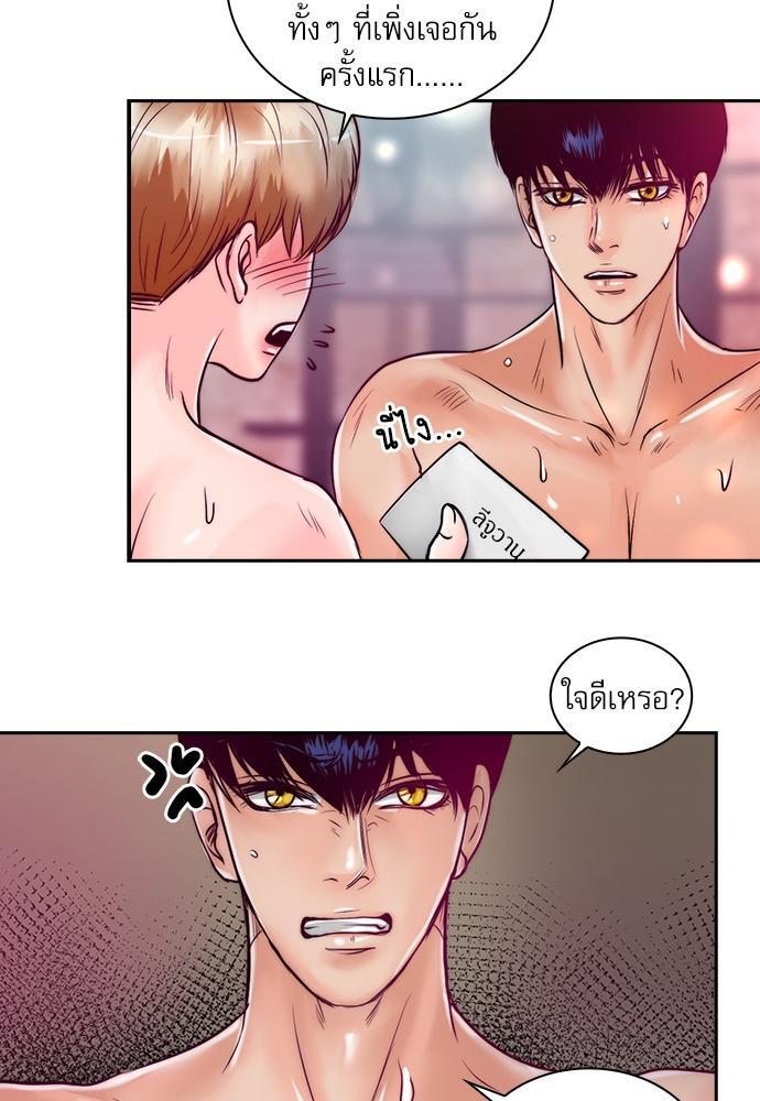 หน้า 52