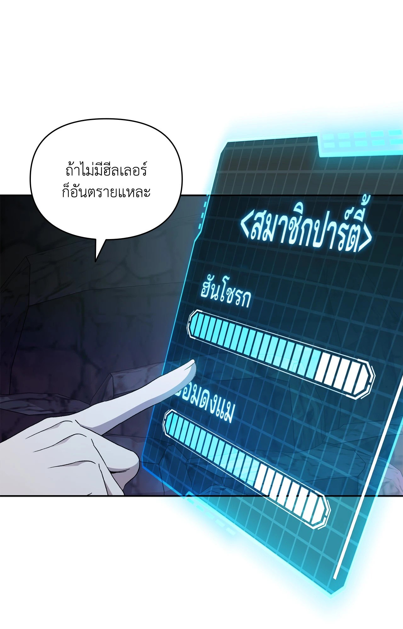 หน้า 60