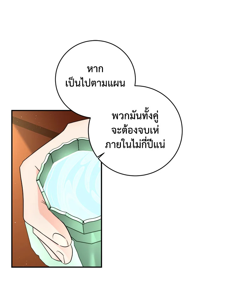 หน้า 87
