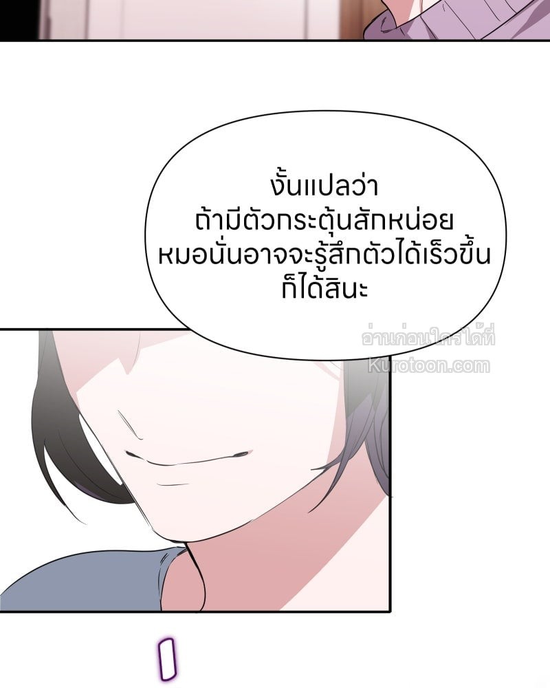 หน้า 81