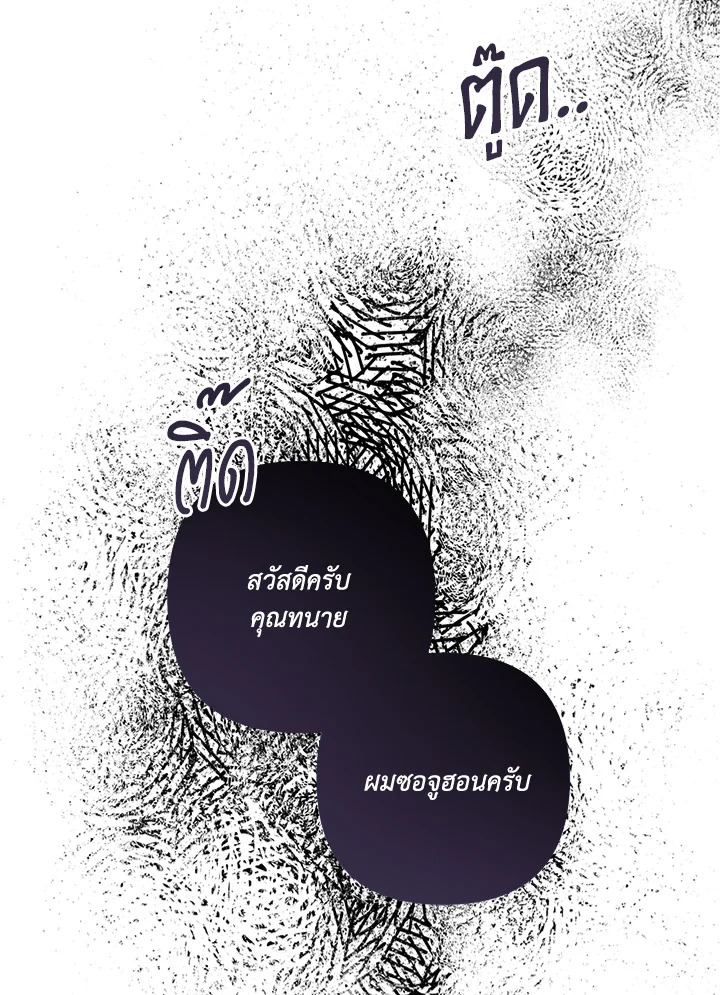 หน้า 90