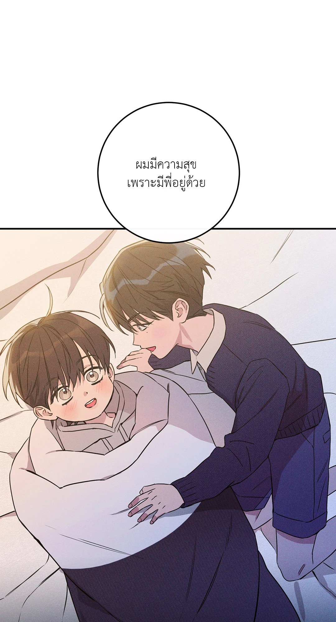 หน้า 83