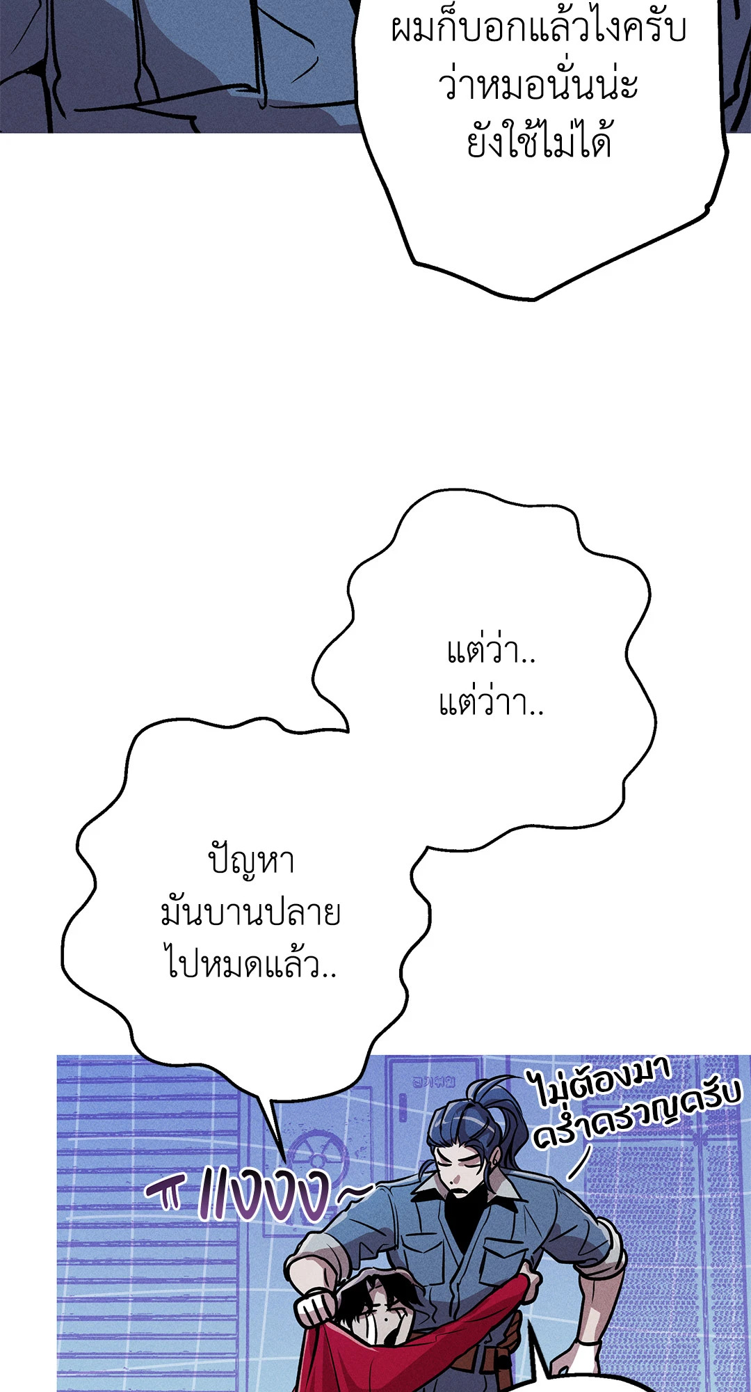 หน้า 28