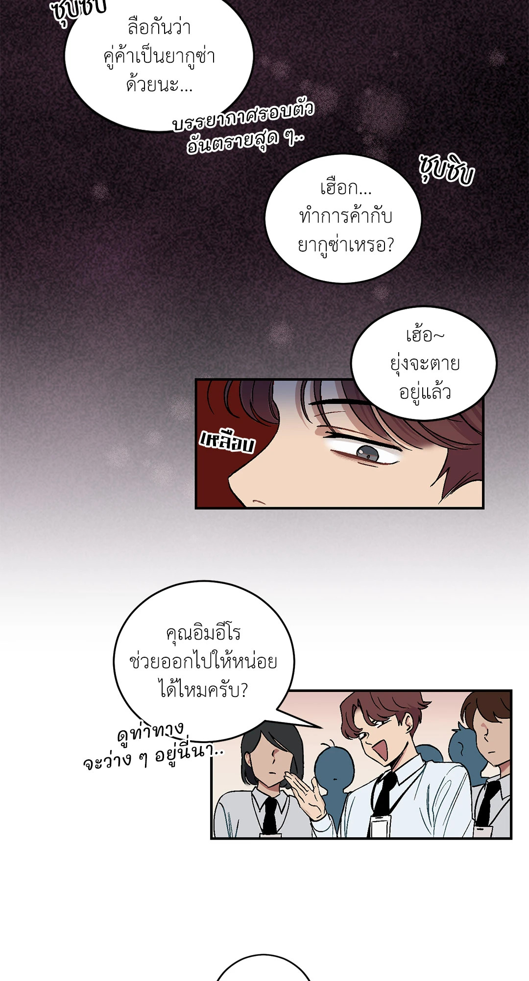 หน้า 24