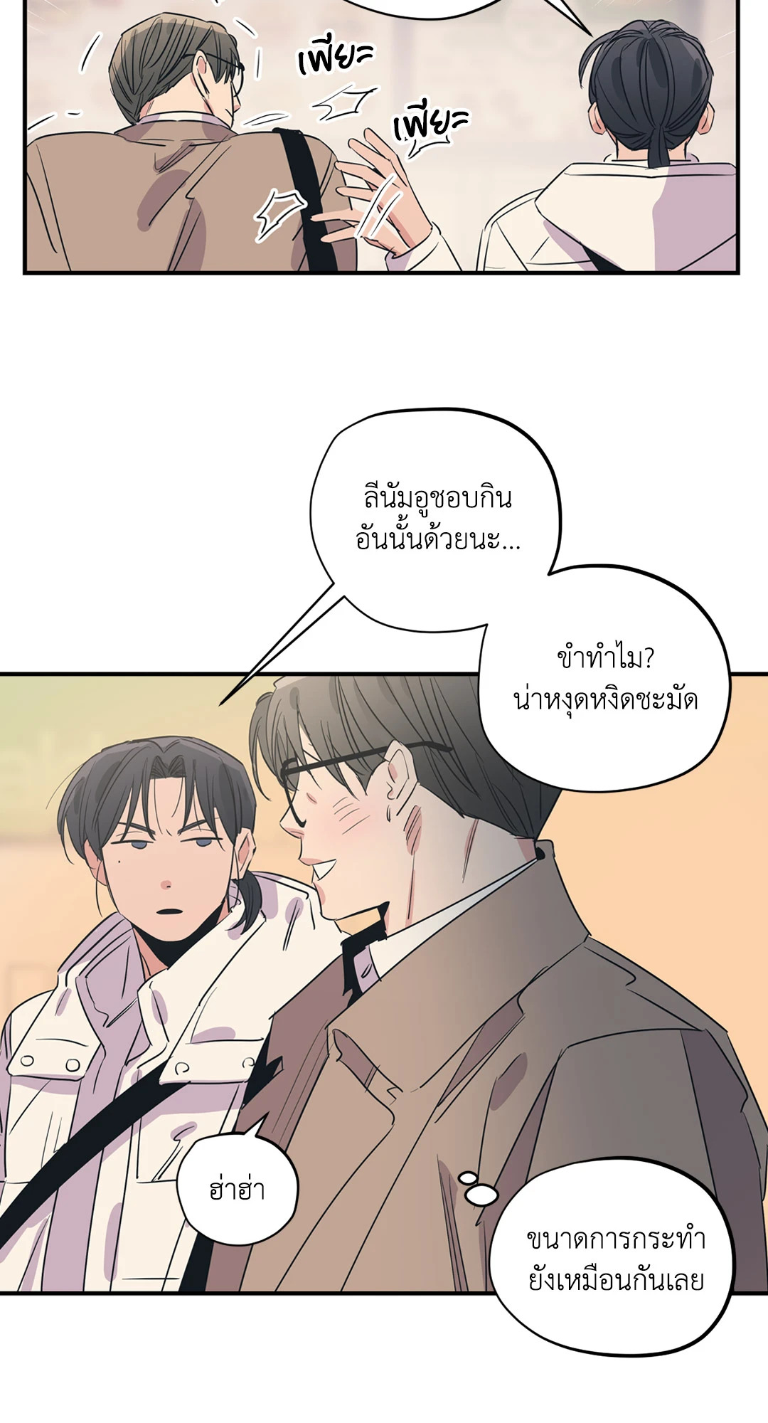 หน้า 31