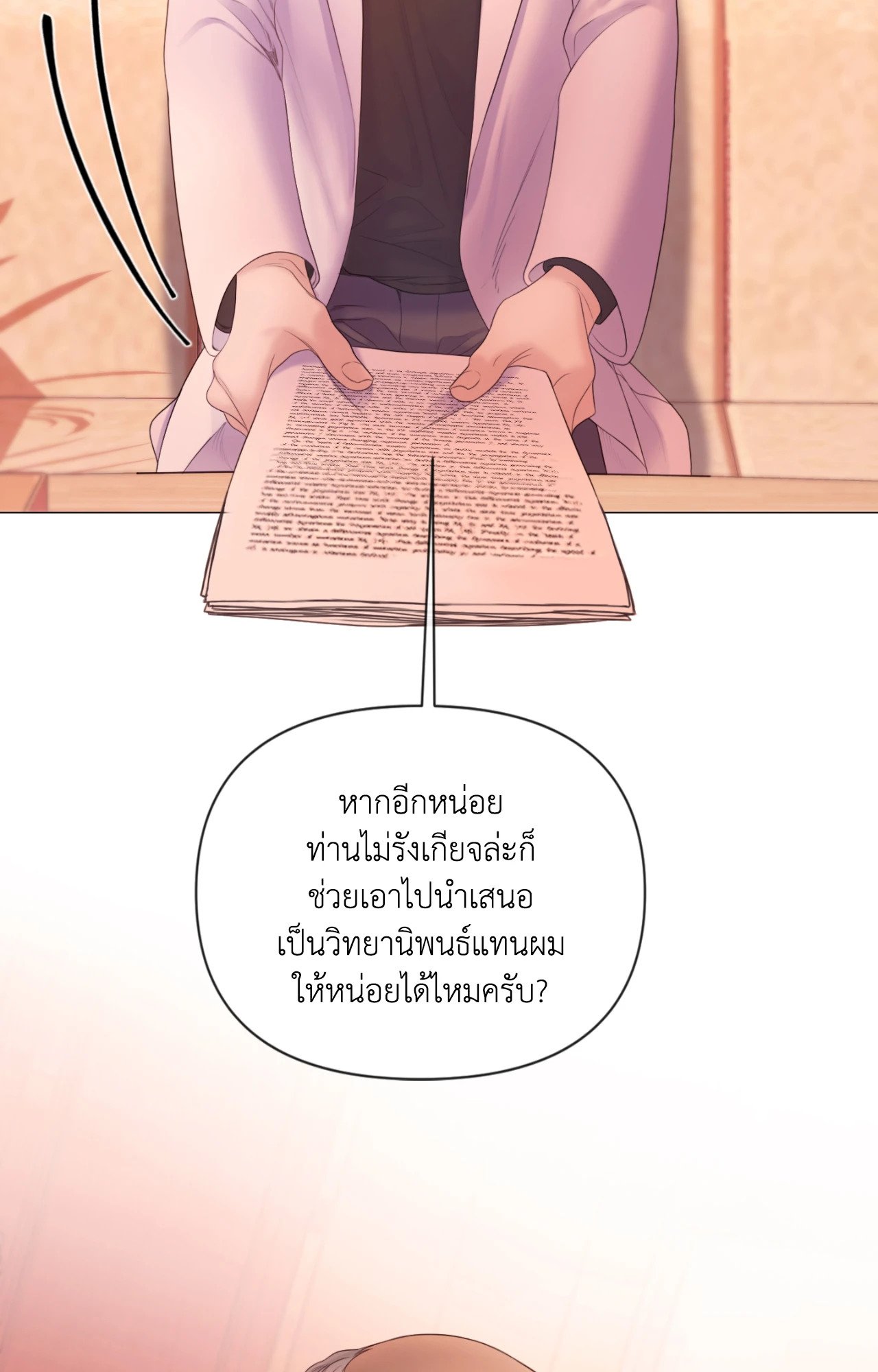 หน้า 92