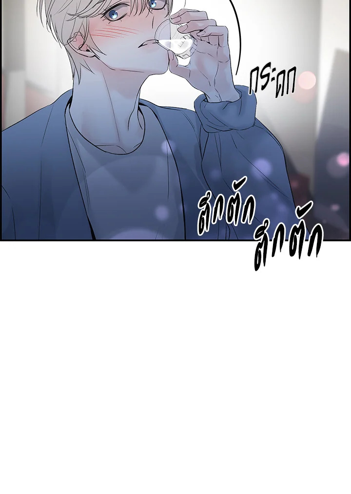 หน้า 54