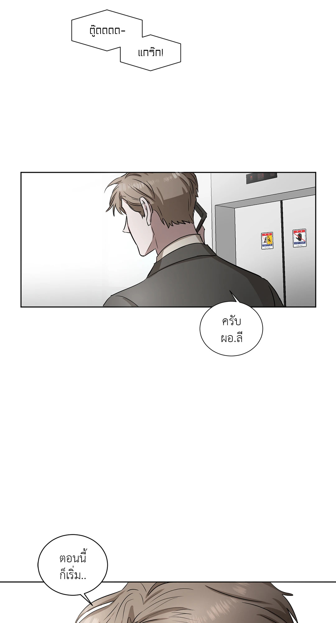 หน้า 54