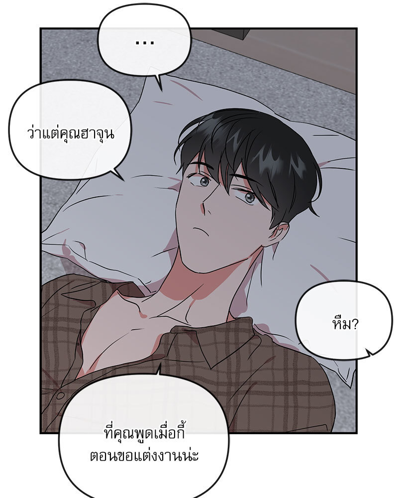 หน้า 74