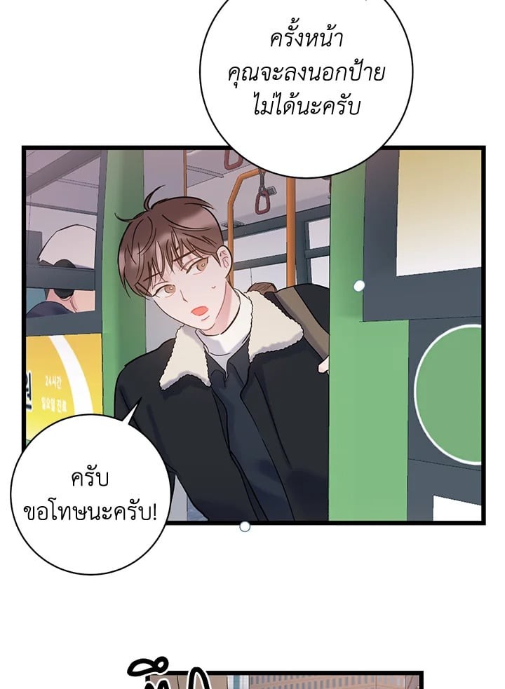หน้า 75