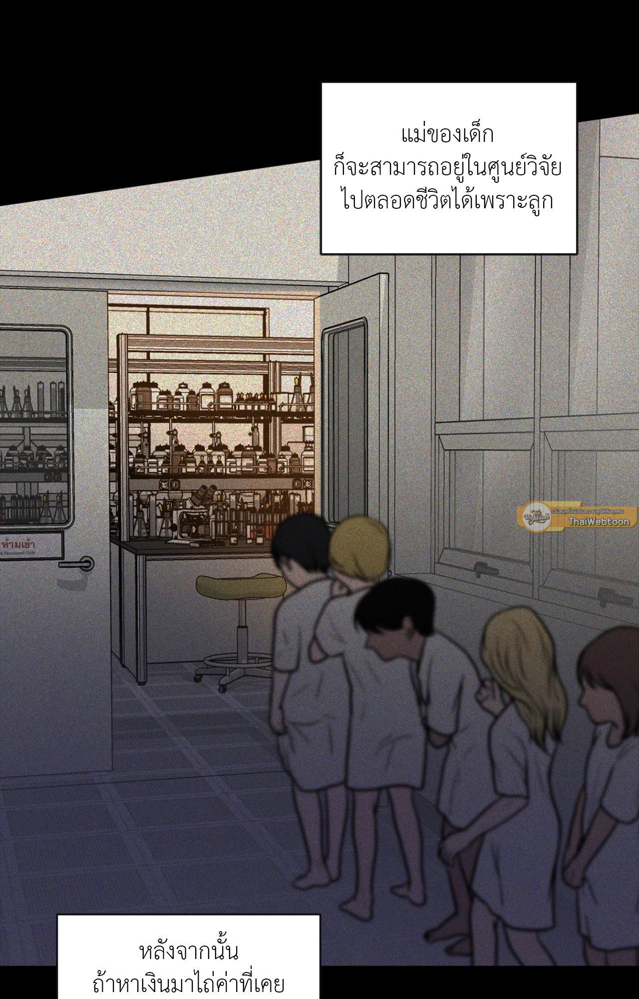 หน้า 44