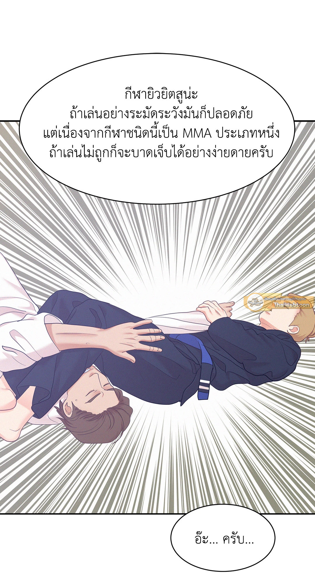 หน้า 41