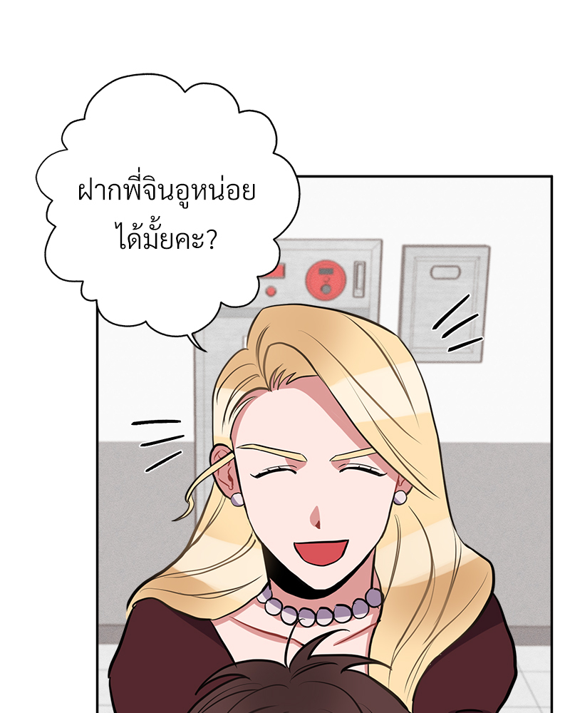 หน้า 53