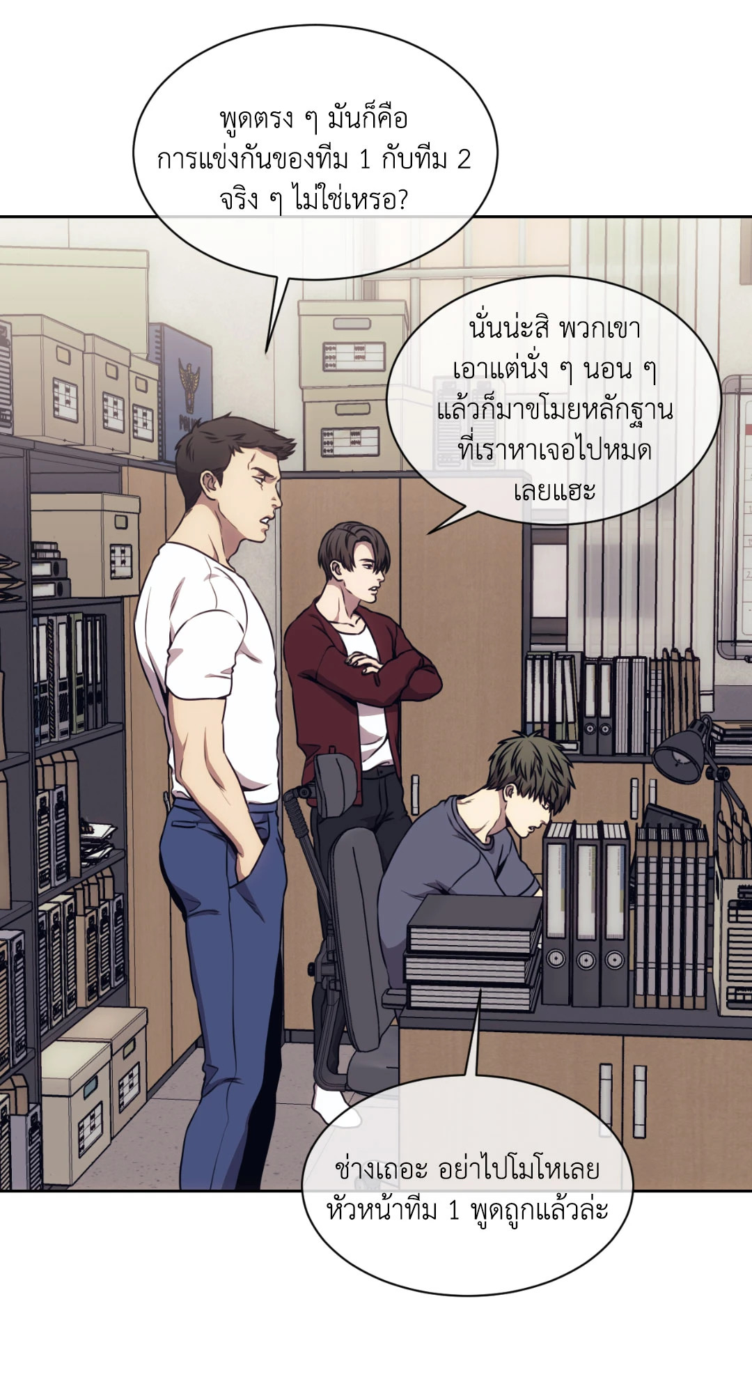 หน้า 18