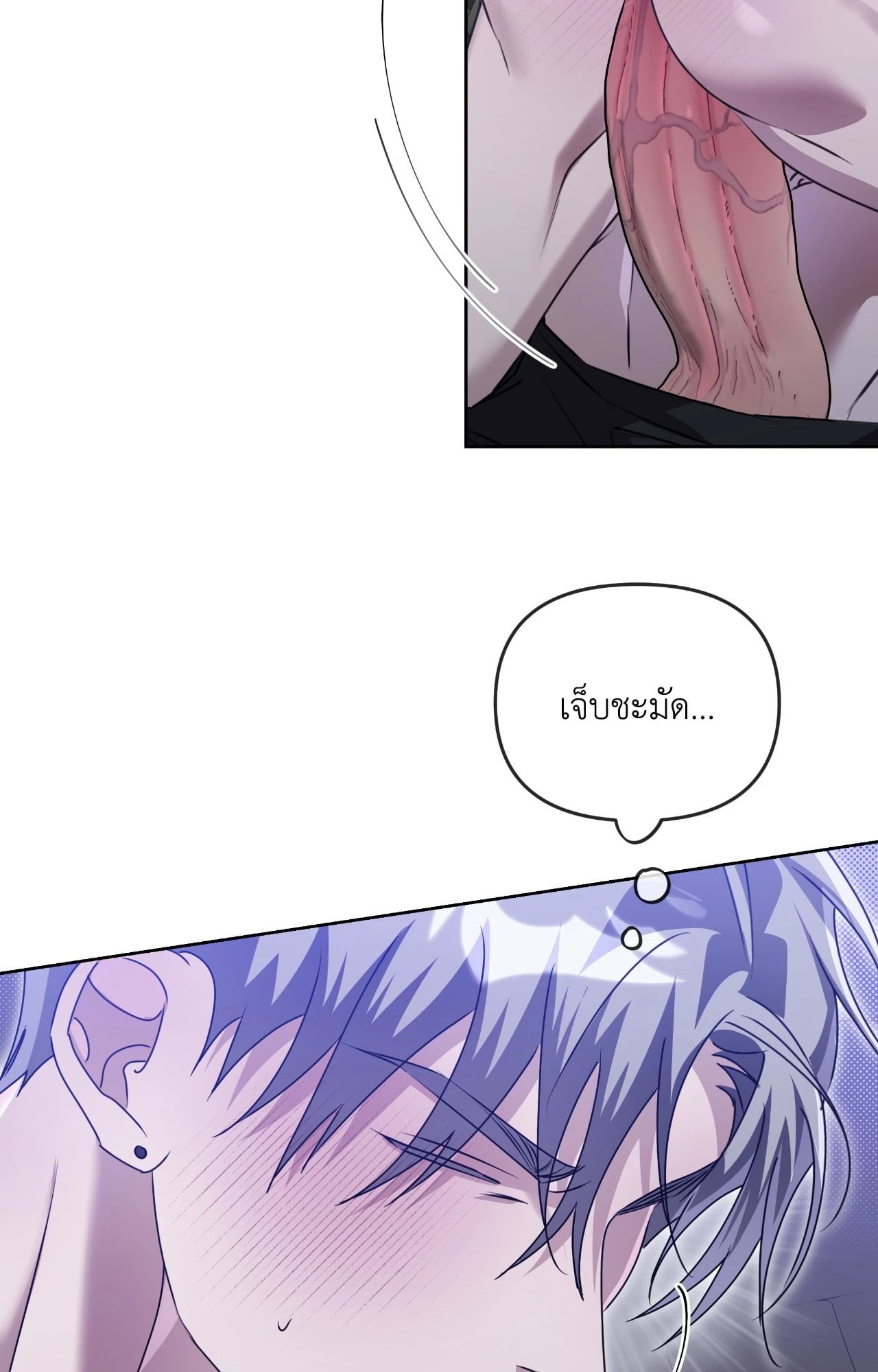 หน้า 91