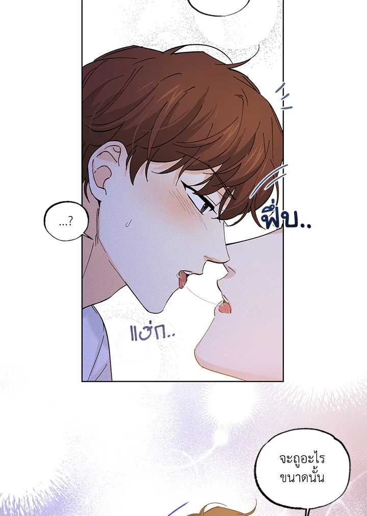 หน้า 63