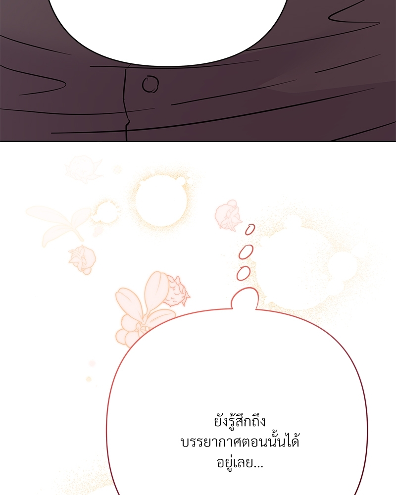 หน้า 123