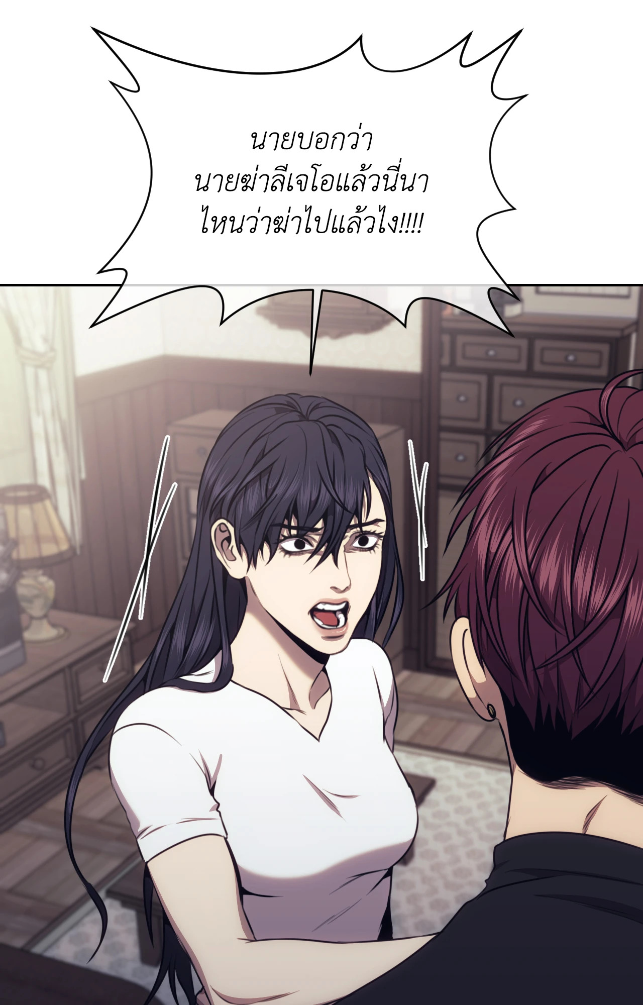 หน้า 66