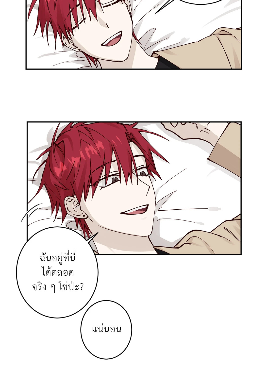 หน้า 61