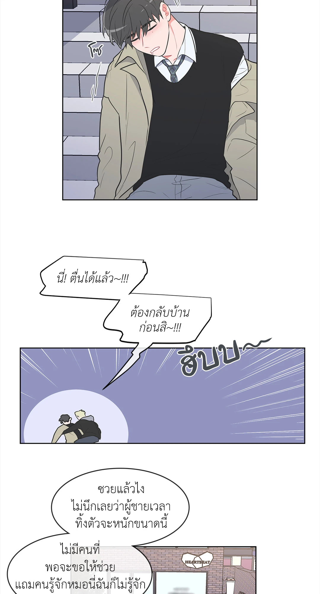 หน้า 18
