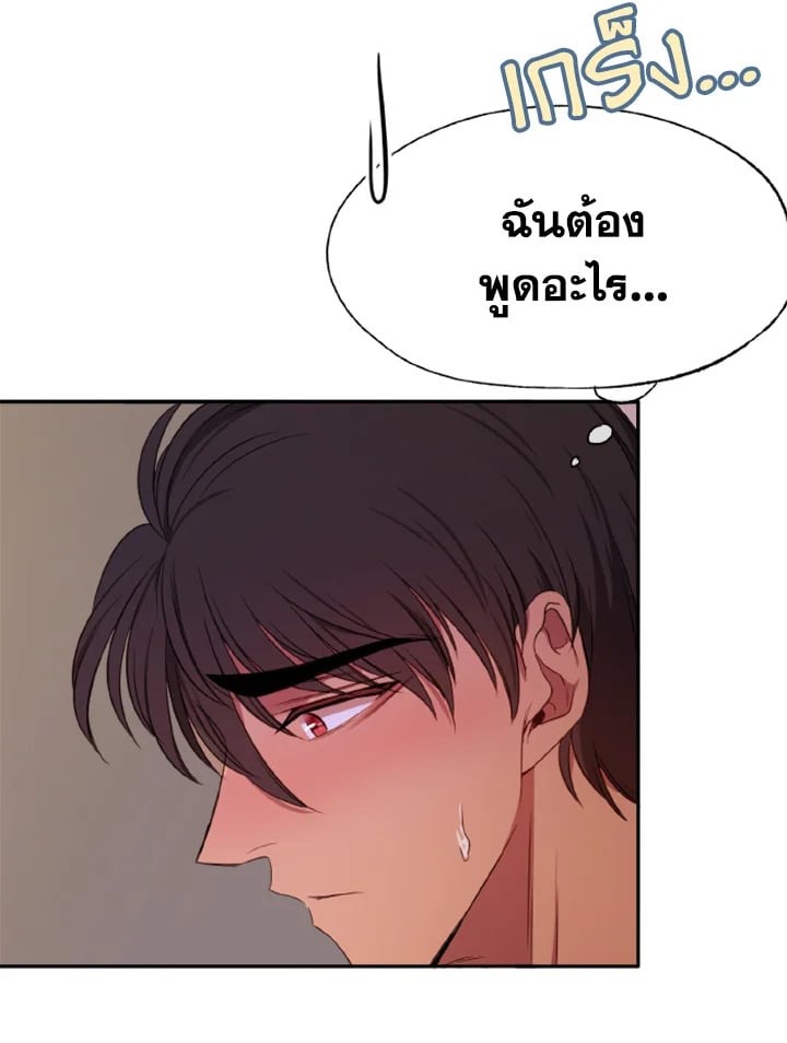 หน้า 99
