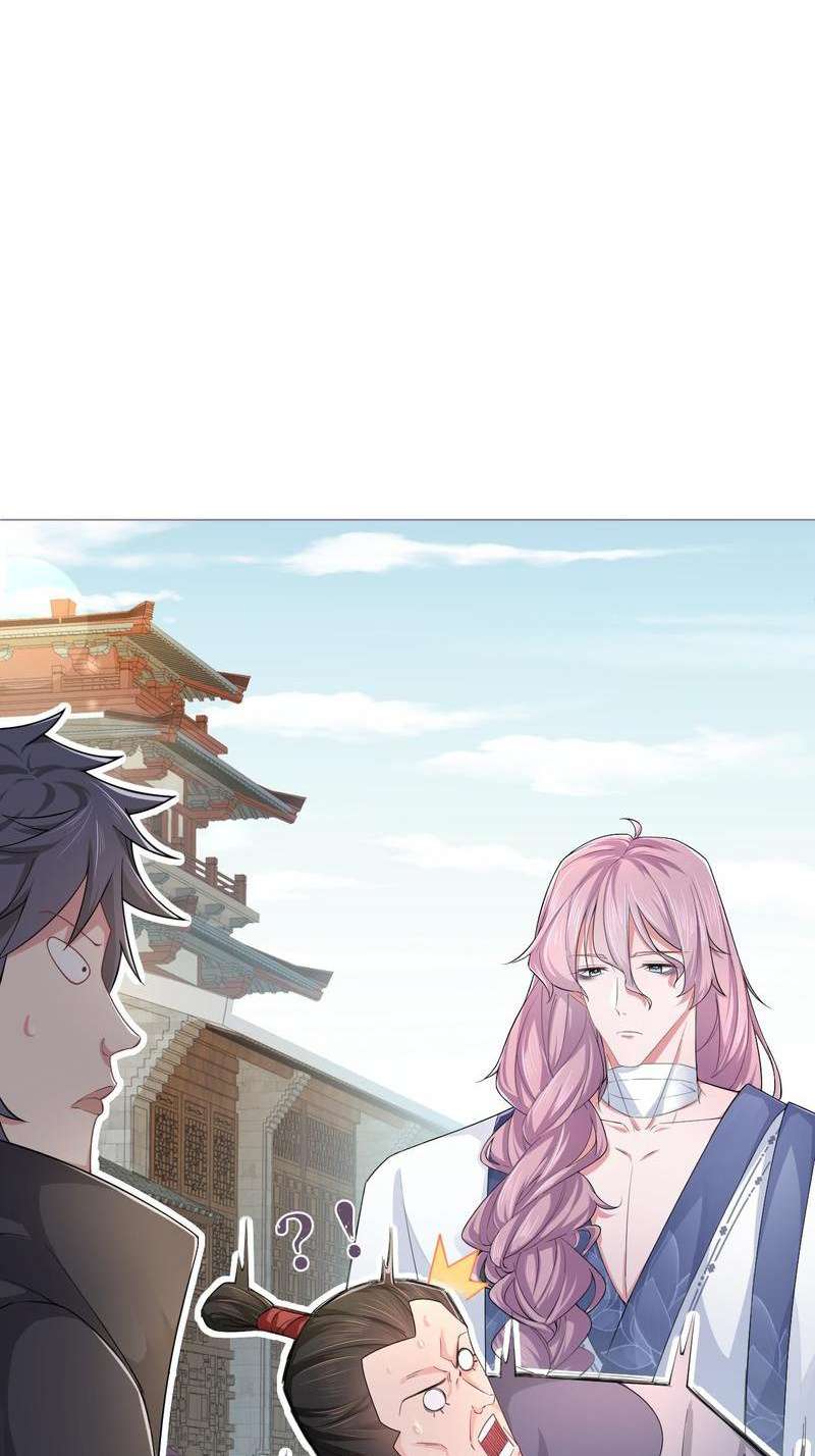 กัดรักในม่านเมฆ ตอนที่ 40 - รูปที่ 2