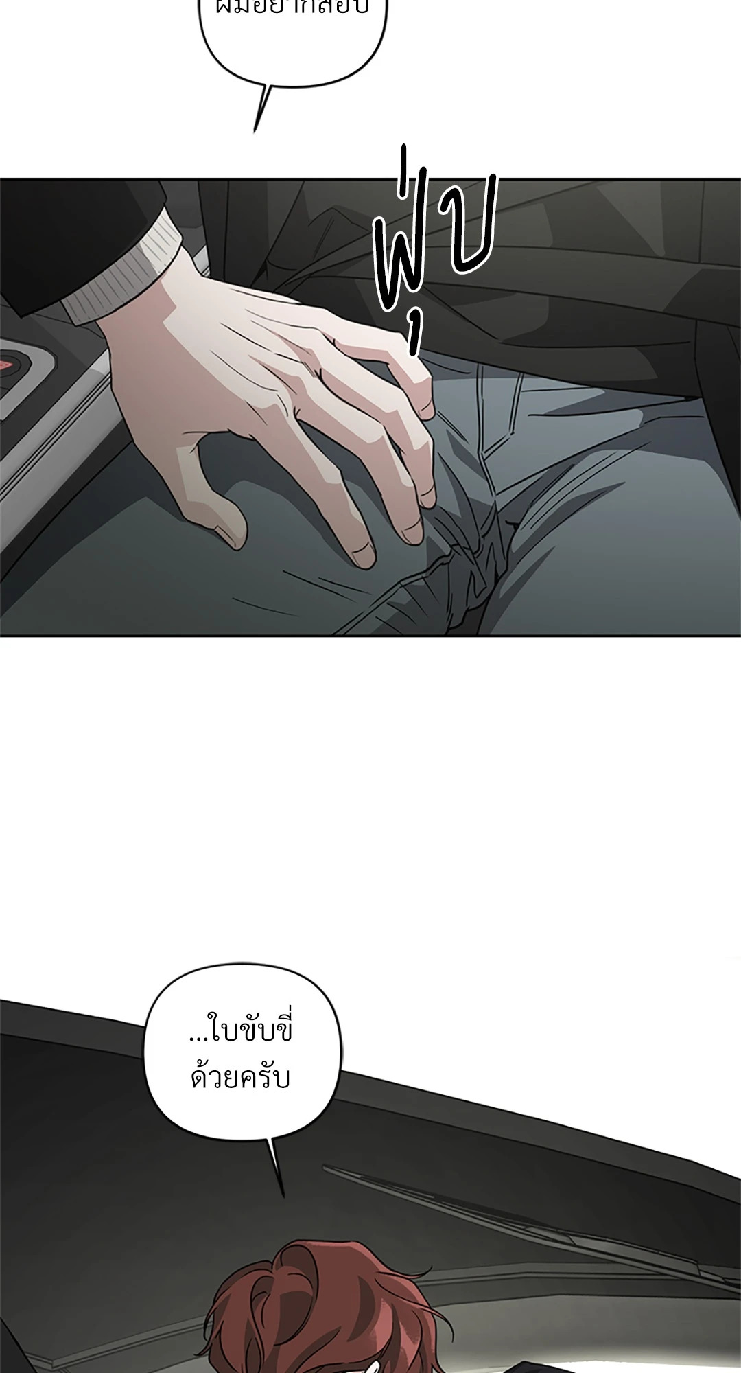 หน้า 49