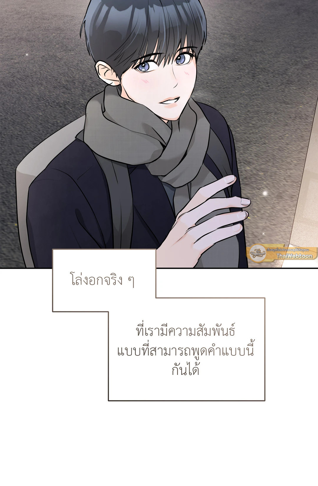 หน้า 76