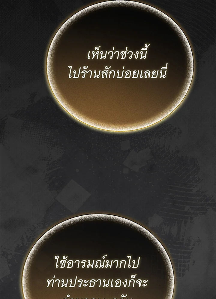 หน้า 110