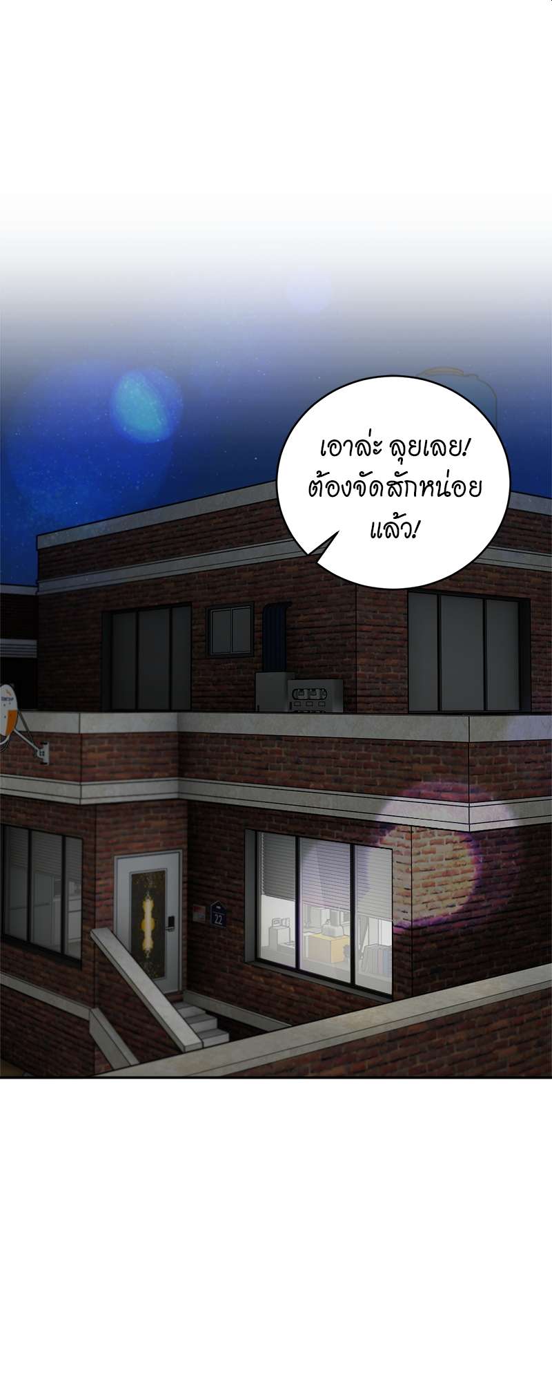 หน้า 48