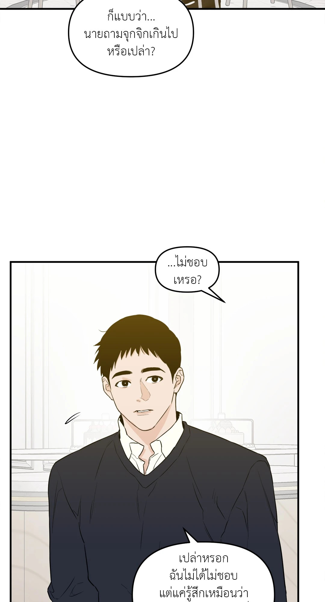 หน้า 43
