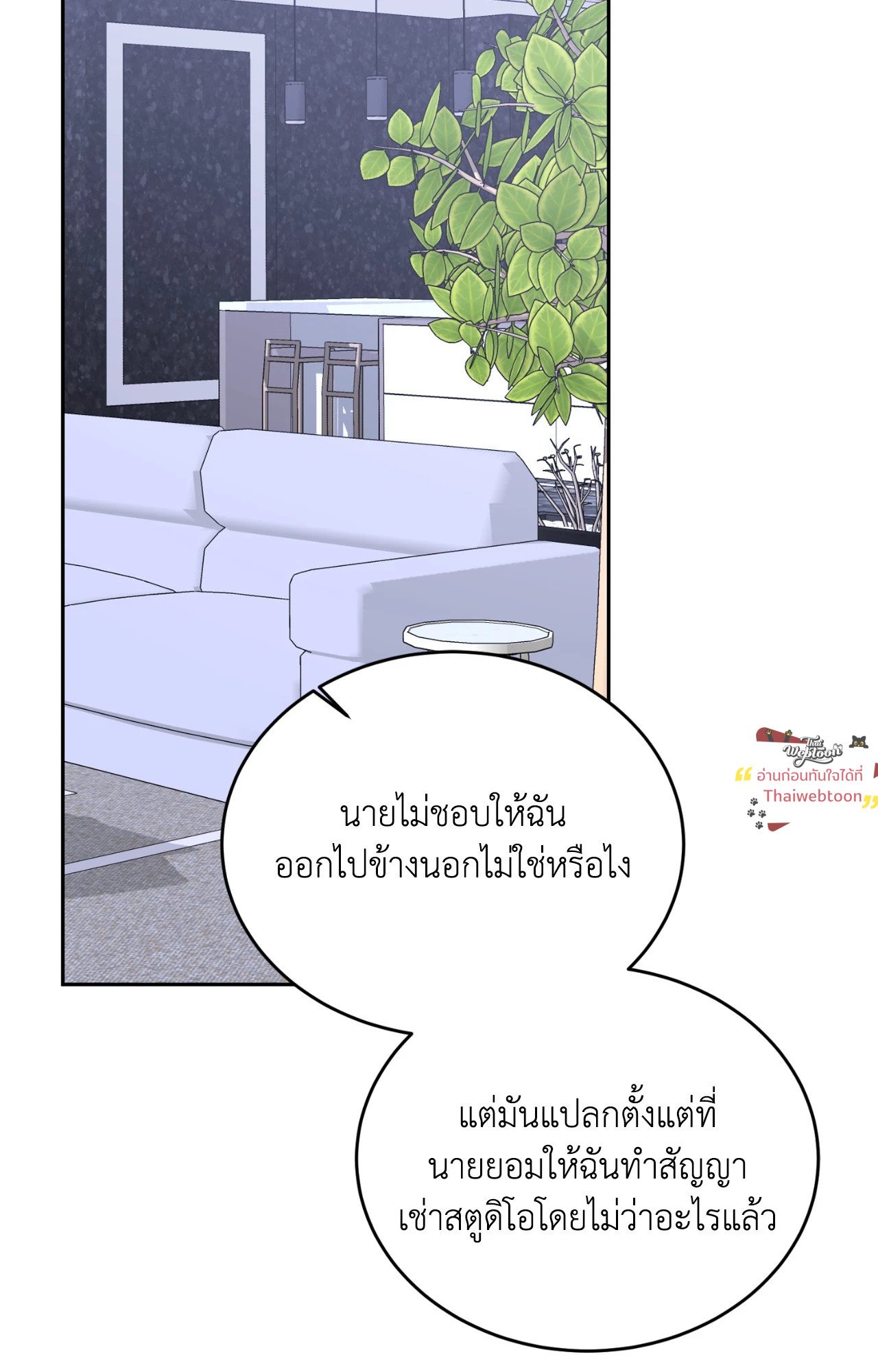 หน้า 59