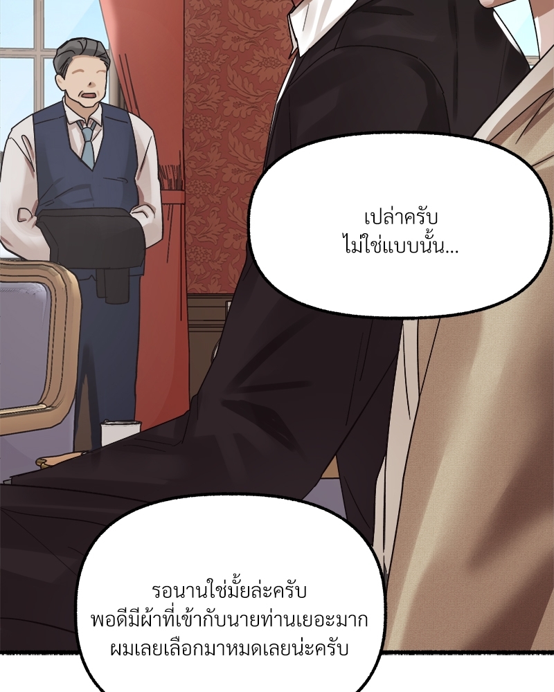 หน้า 100