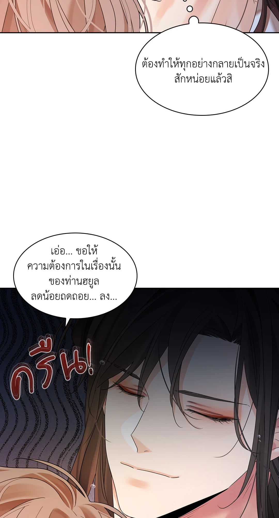 หน้า 127