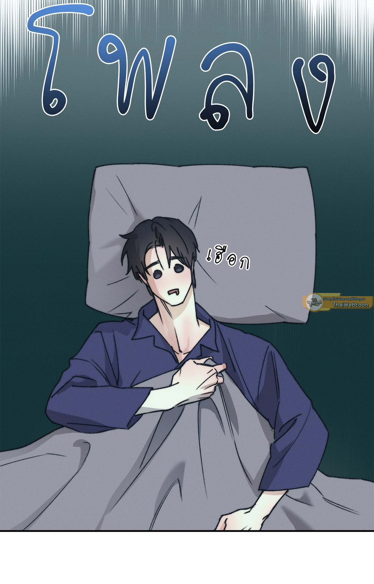 หน้า 54
