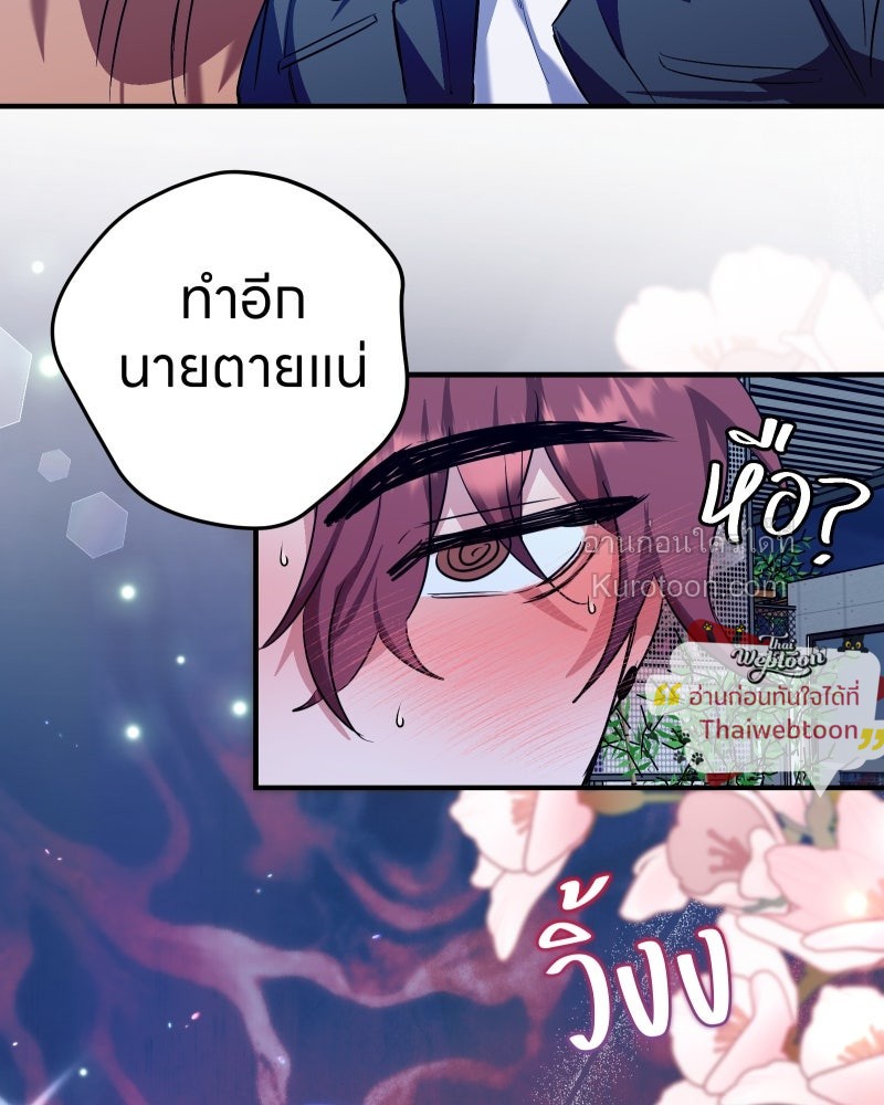 หน้า 73