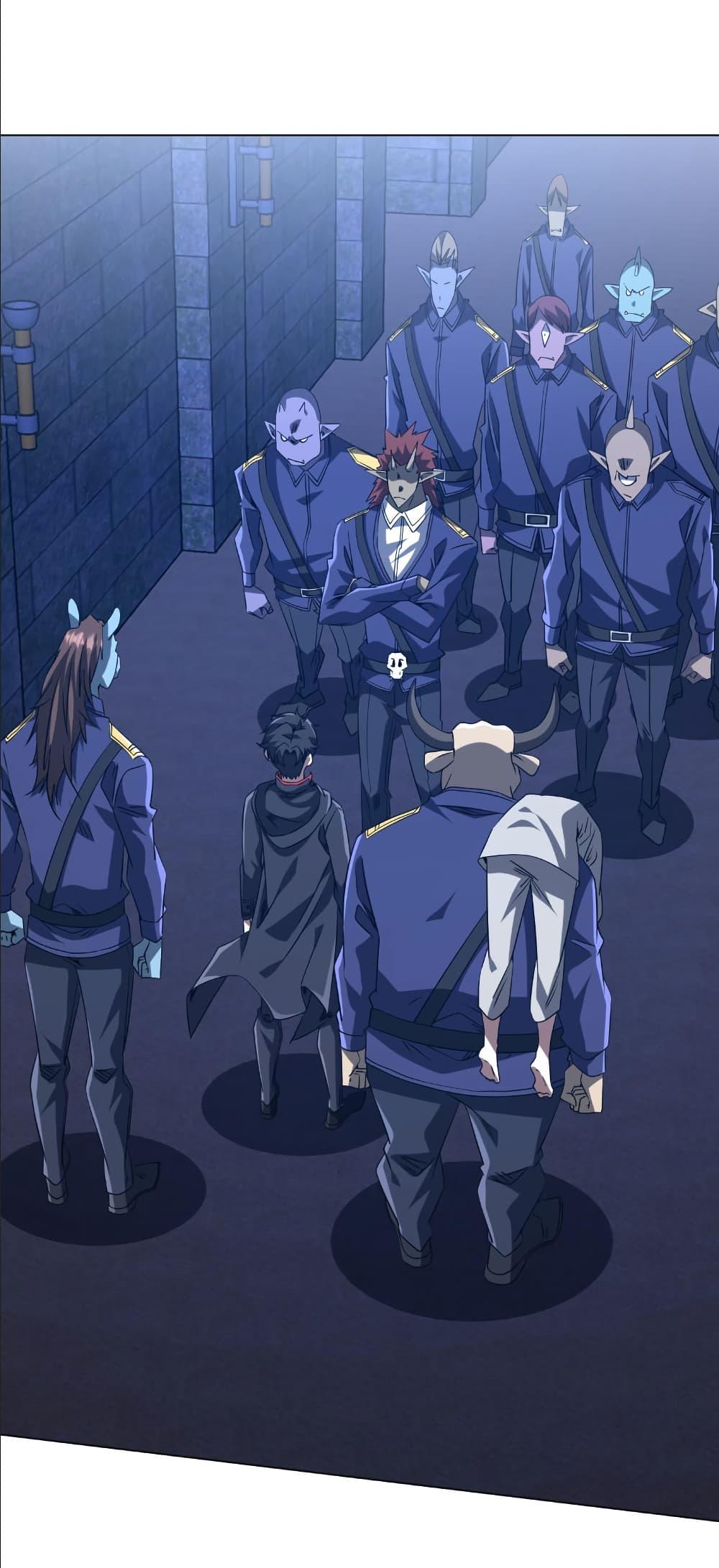 Start with Trillions of Coins ตอนที่ 214 - รูปที่ 2