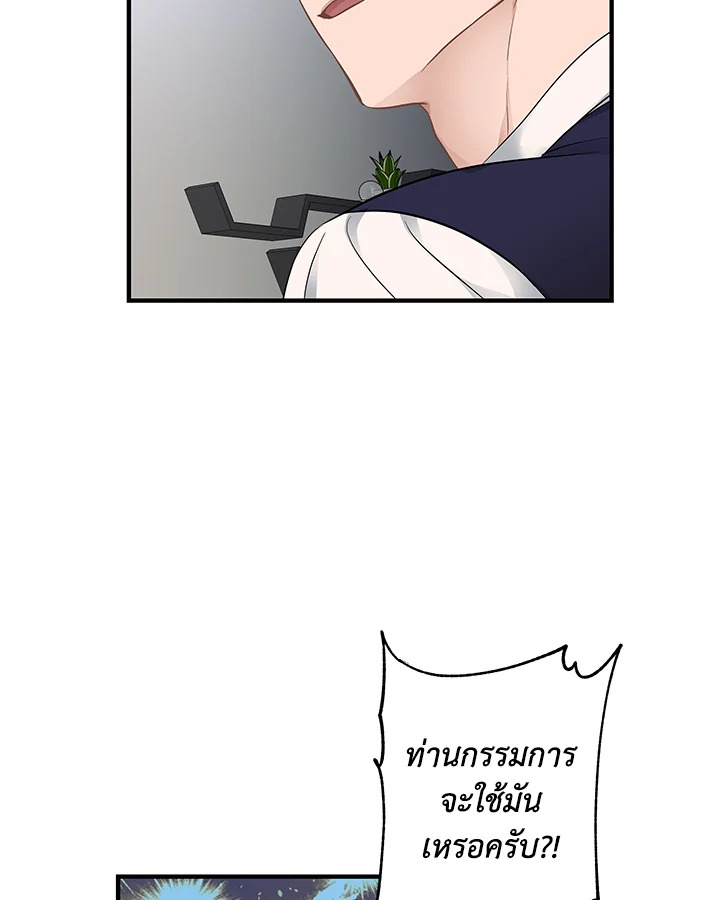 หน้า 83