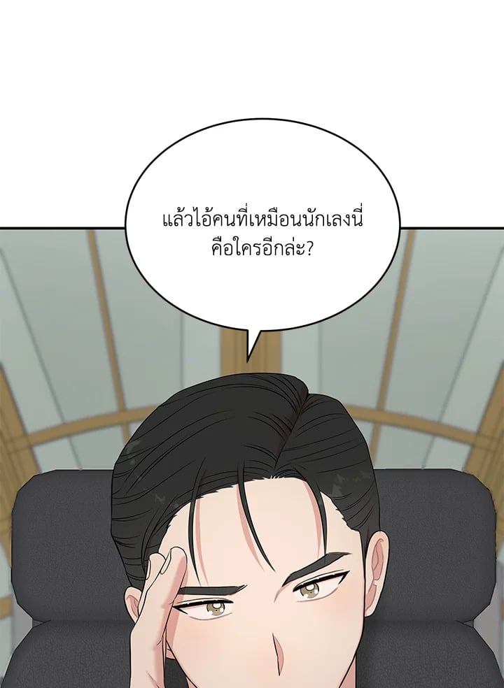 หน้า 98