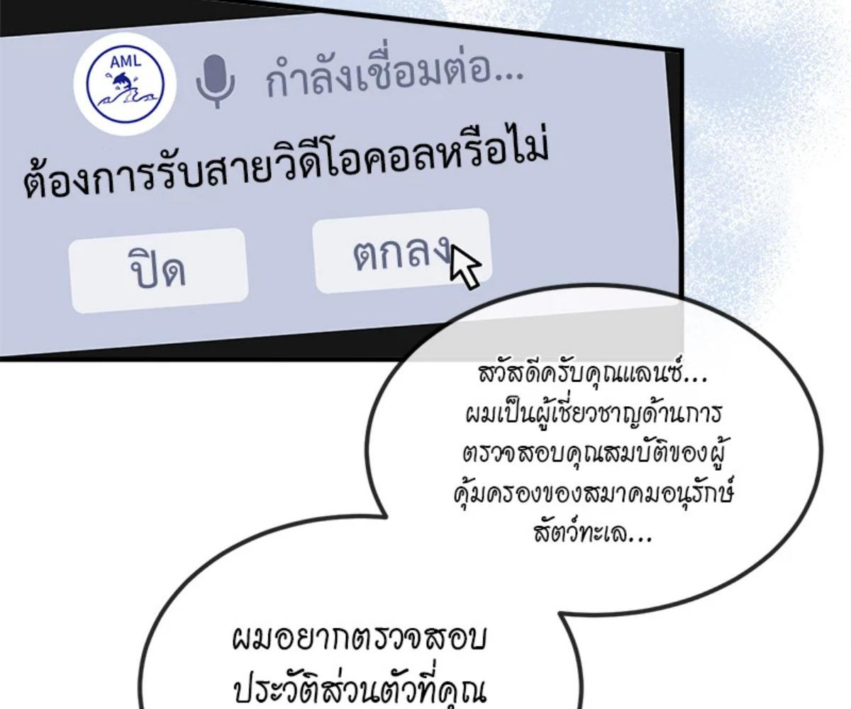 หน้า 71