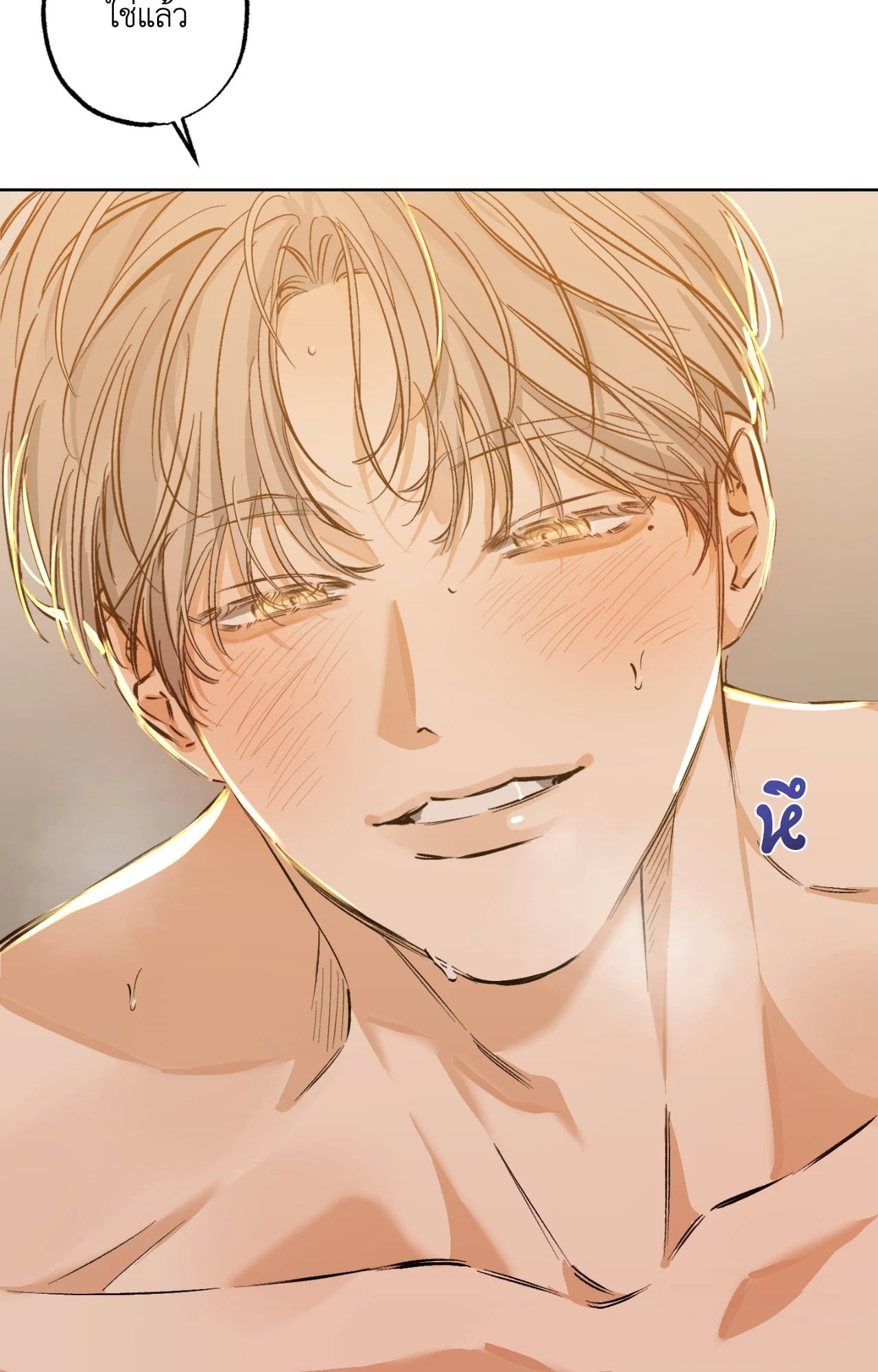 หน้า 82