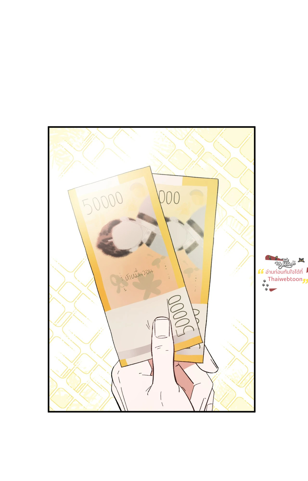 แอบรักวันละนิด | Sweeten the Deal (R+)(UNCENSORED) ตอนที่ 2 - รูปที่ 2