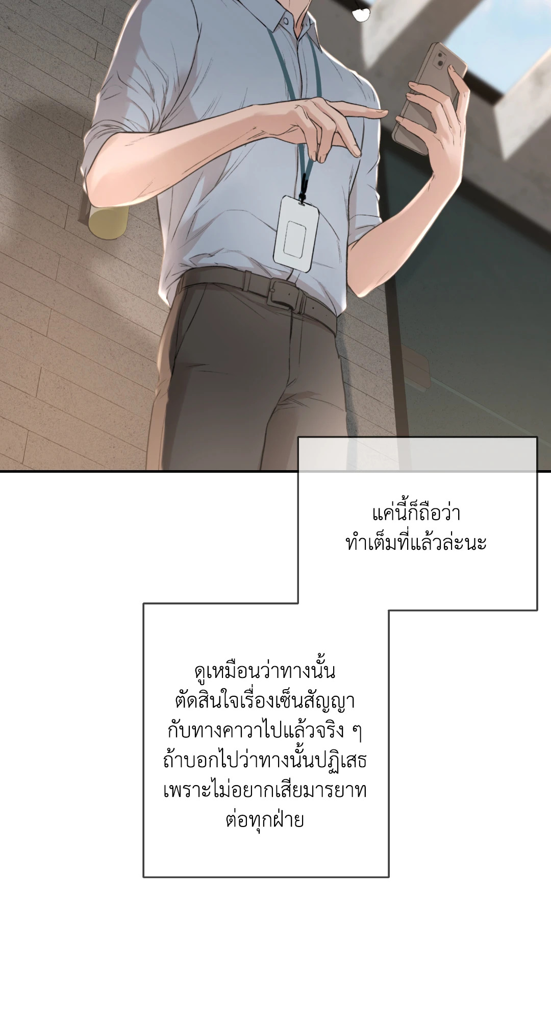 หน้า 109