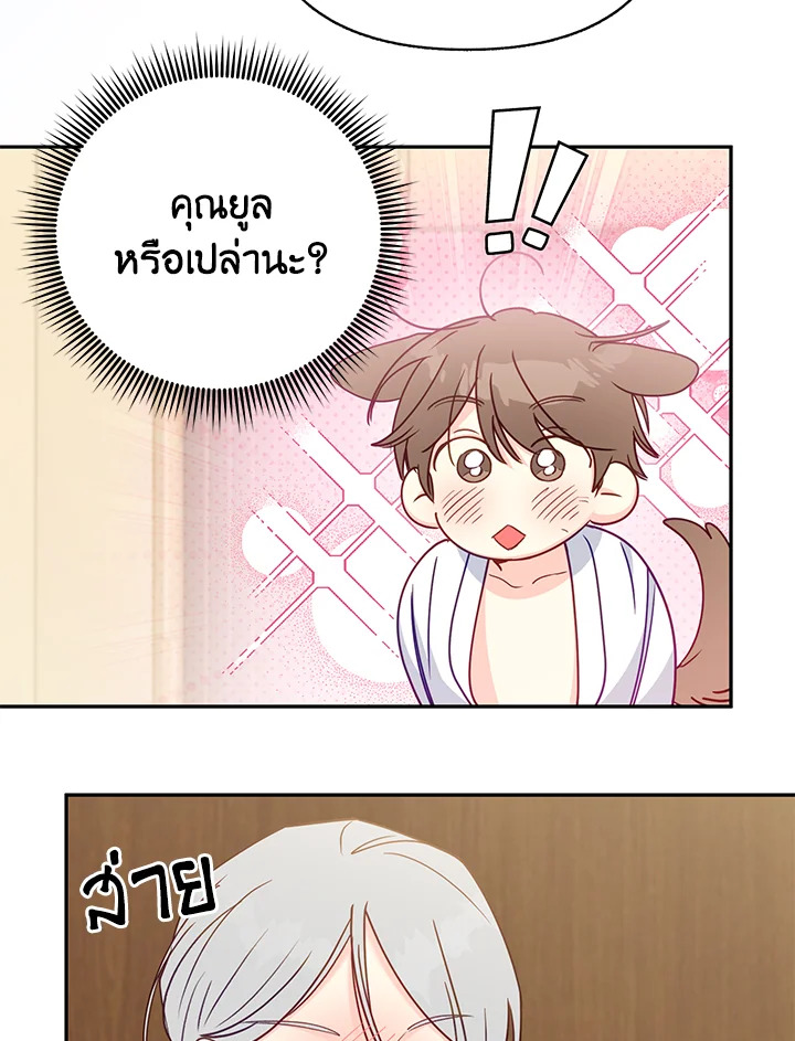 หน้า 81